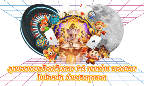 UFA85AUTO เดิมพันฟุตบอลออนไลน์ ที่เร็วทันใจ จ่ายจริงทุกการเดิมพัน